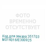 M016016/E300925