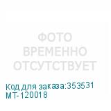 MT-120018