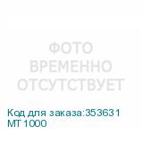 MT1000