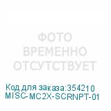 MISC-MC2X-SCRNPT-01