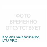 LTU-PRO