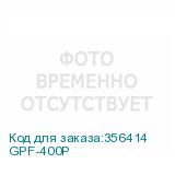 GPF-400P