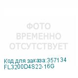 FL3200D4S22-16G