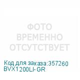 BVX1200LI-GR