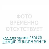 ZOMBIE RUNNER WHITE