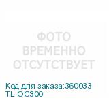 TL-OC300