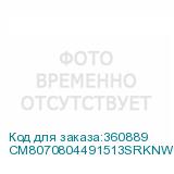 CM8070804491513SRKNW