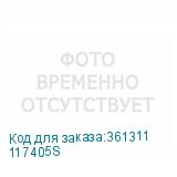 117405S