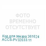 ACCS-PV32033.11