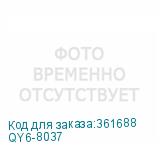 QY6-8037