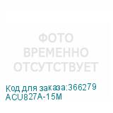ACU827A-15M