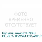 DH-IPC-HFW5241TP-ASE-0360B