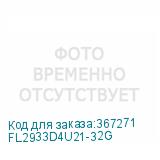 FL2933D4U21-32G