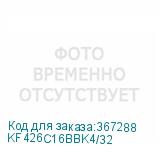 KF426C16BBK4/32