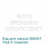Pilot S Graphite