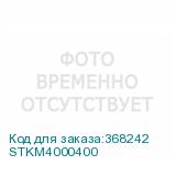 STKM4000400