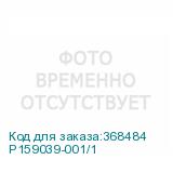 P159039-001/1