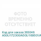 A50U172300/A50U169501/A50U169500