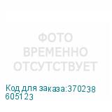 605123
