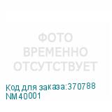 NM40001