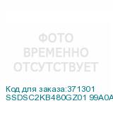 SSDSC2KB480GZ01 99A0AD