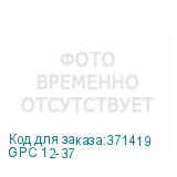 GPC 12-37
