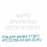 IPC322SB-DF40K-I0-RU