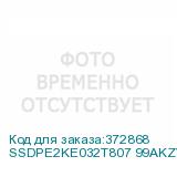 SSDPE2KE032T807 99AKZV