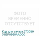 51EF0960AA000