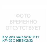 KF432C16BBK2/32