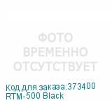 RTM-500 Black