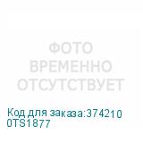 0TS1877