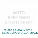 SSDSC2KG019TZ01 99A0DA