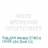 UH34 Lite Dual UC