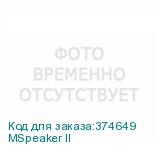 MSpeaker II