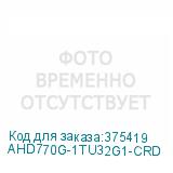 AHD770G-1TU32G1-CRD