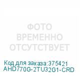 AHD770G-2TU32G1-CRD