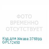 GPL12450
