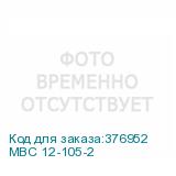 MBC 12-105-2