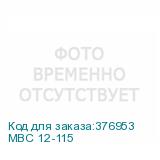 MBC 12-115