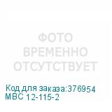 MBC 12-115-2