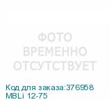 MBLi 12-75