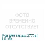 LS159