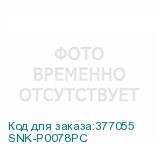 SNK-P0078PC
