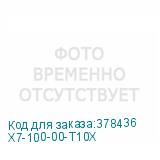 X7-100-00-T10X