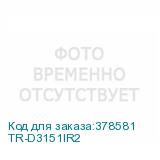 TR-D3151IR2