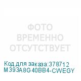 M393A8G40BB4-CWEGY