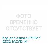 6ZD21AE#BHK