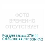 CM8070804495016SRKN2