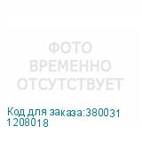 1208018